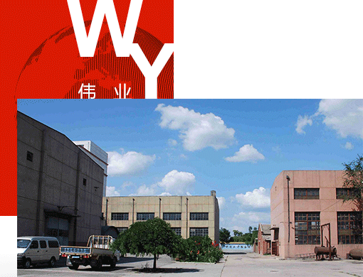 唐山偉業(yè)塑料有限公司，化纖色母粒，丙綸色母粒，色母粒，無(wú)紡布色母粒，ASA共擠色母料，熔噴料